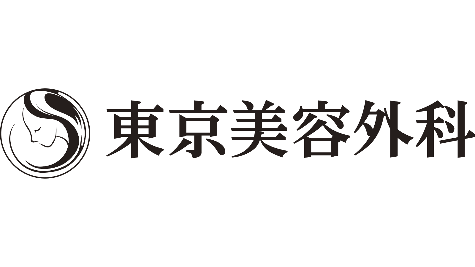 東京美容外科