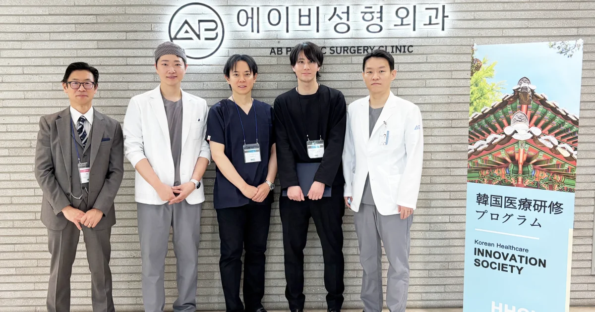 韓国AB美容外科で学ぶ「前額リフト」｜韓国オペ研修に参加して