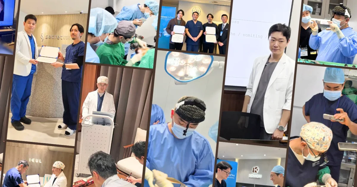 【医師向け】韓国技術研修プログラムとは