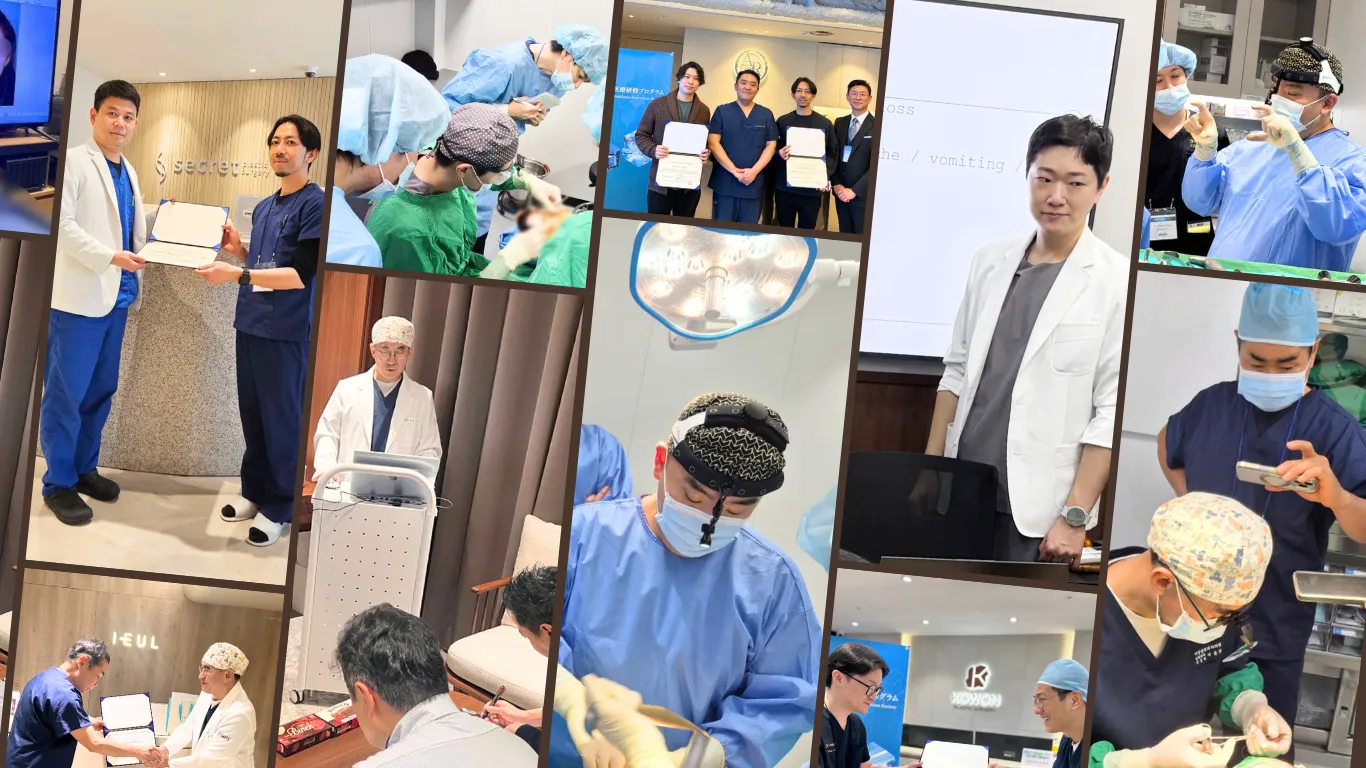 韓国技術研修 - 美容医師・美容看護師に転職・副業なら【美医転科】(ビーテン)|医師・看護師・受付・カウンセラー 韓国技術研修