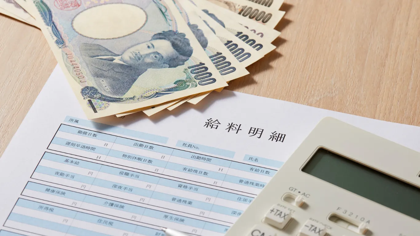 AGA　医師　年収