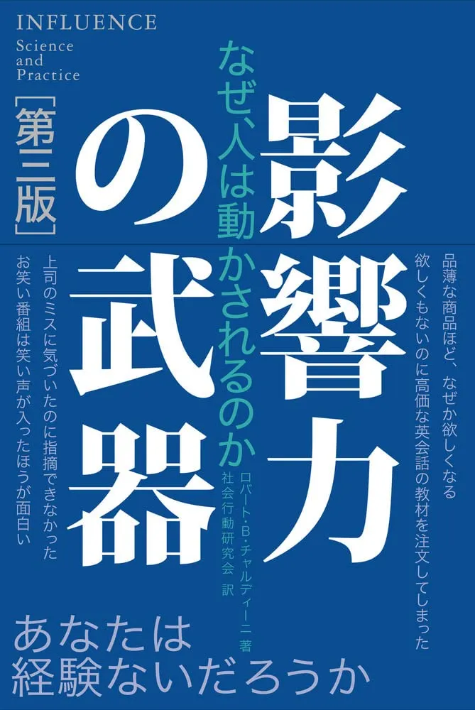 美容外科医　本　おすすめ　開業医